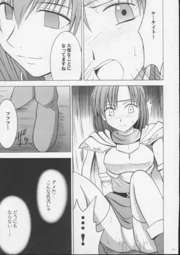 [Crimson] Imitation Gold Fhentai.net - Page 24