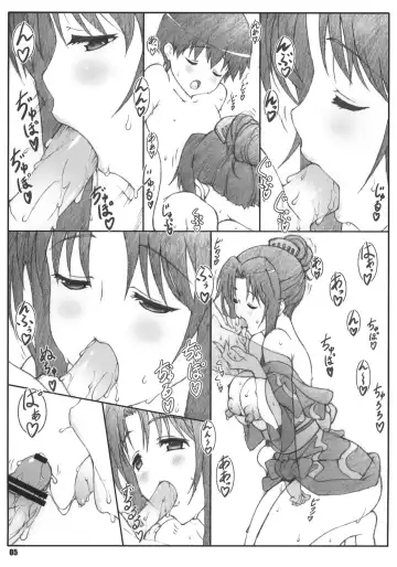 [Shikishima Shoutarou - Shikishima Tenki] Minamoto-san 5 Fhentai - Page 4