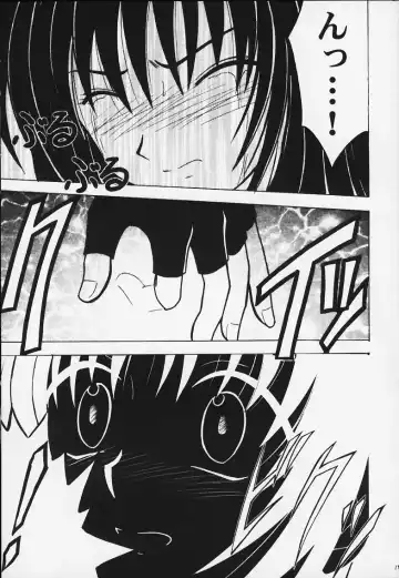 [Crimson] Kurikaesareru Akumu 2 Fhentai - Page 14