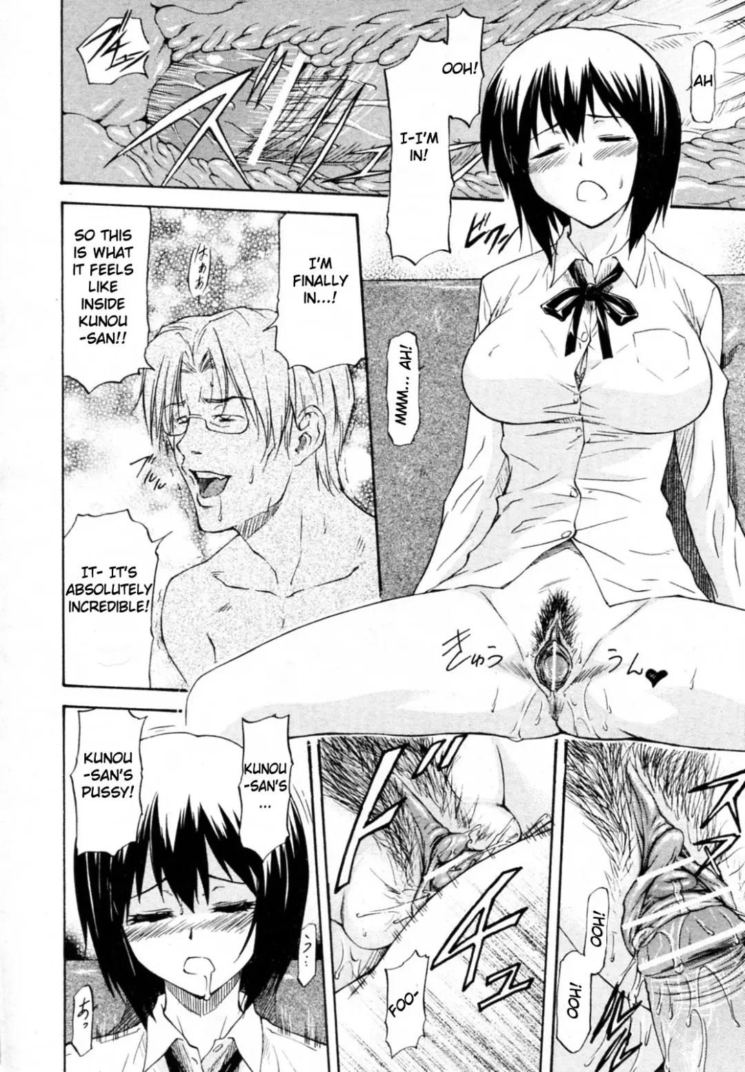 [Nagare Ippon] Meat Hole Ch.02-04,07-09 Fhentai - Page 12