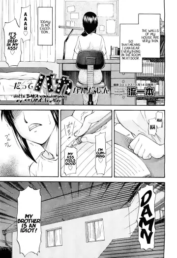 [Nagare Ippon] Meat Hole Ch.02-04,07-09 Fhentai - Page 125
