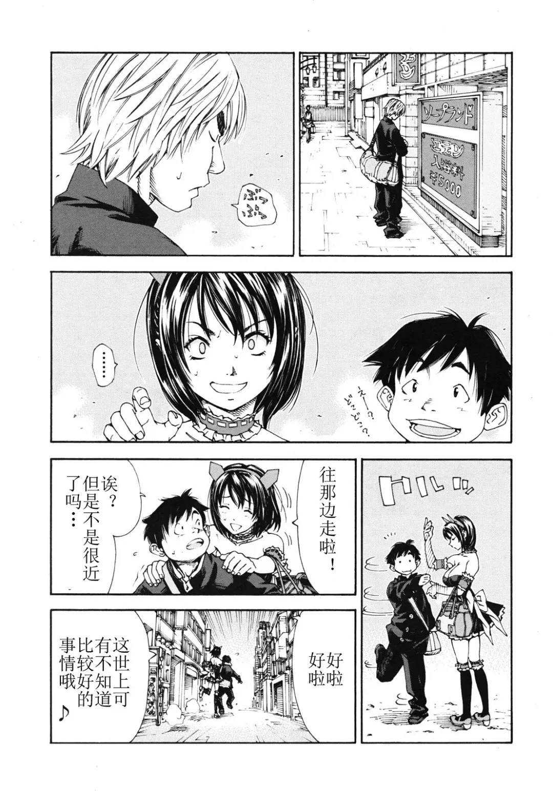 [Seto Yuuki] Bookmark Fhentai - Page 15