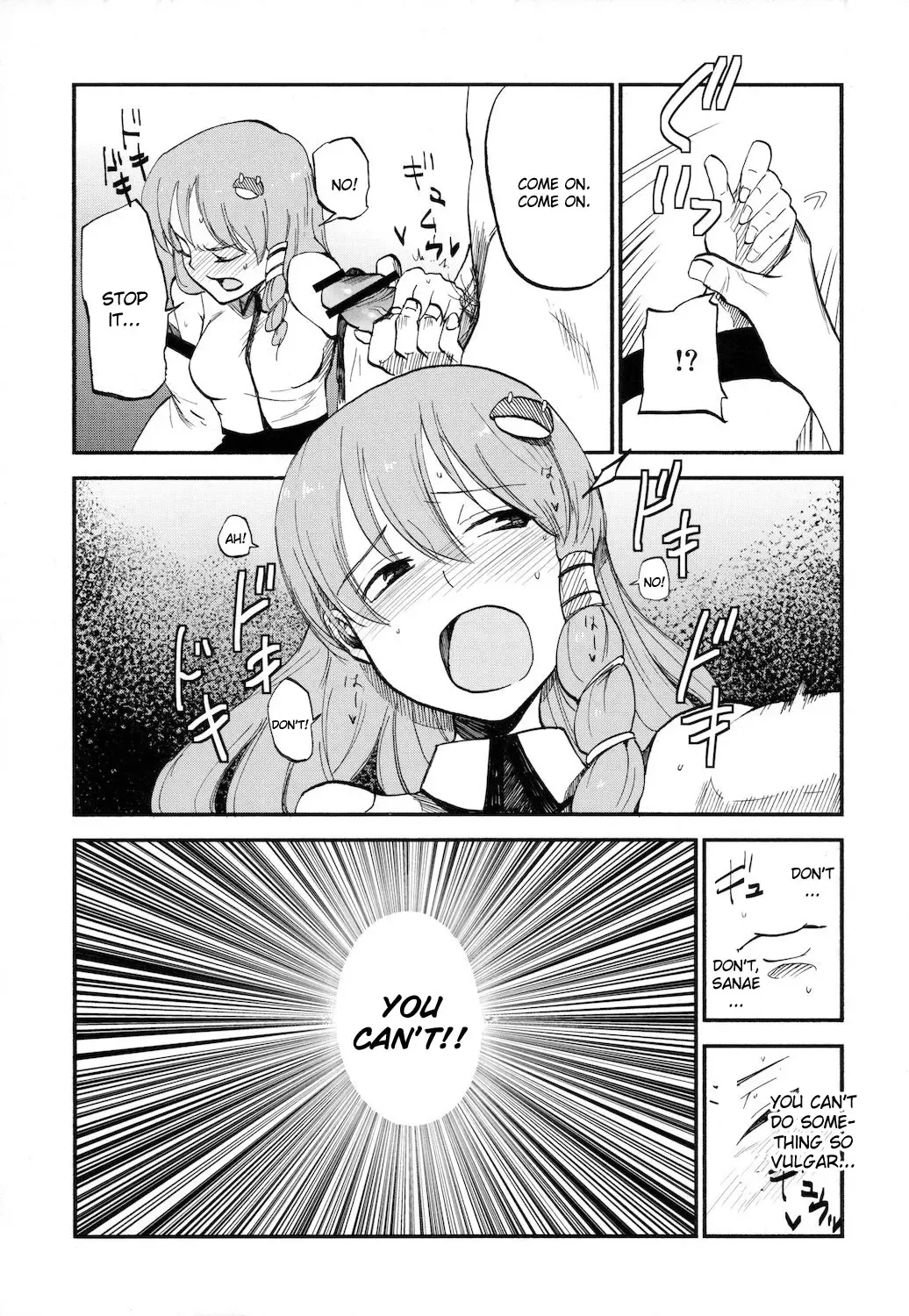 [Miya9] Sanatorium Fhentai - Page 16