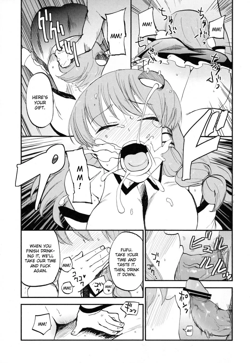 [Miya9] Sanatorium Fhentai - Page 18