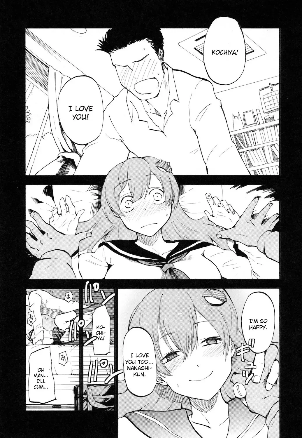 [Miya9] Sanatorium Fhentai - Page 2