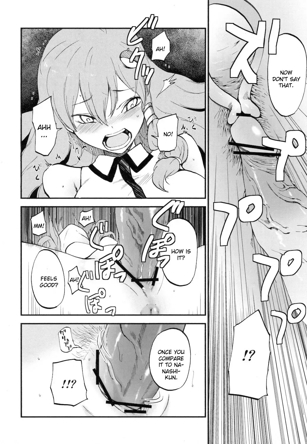 [Miya9] Sanatorium Fhentai - Page 5
