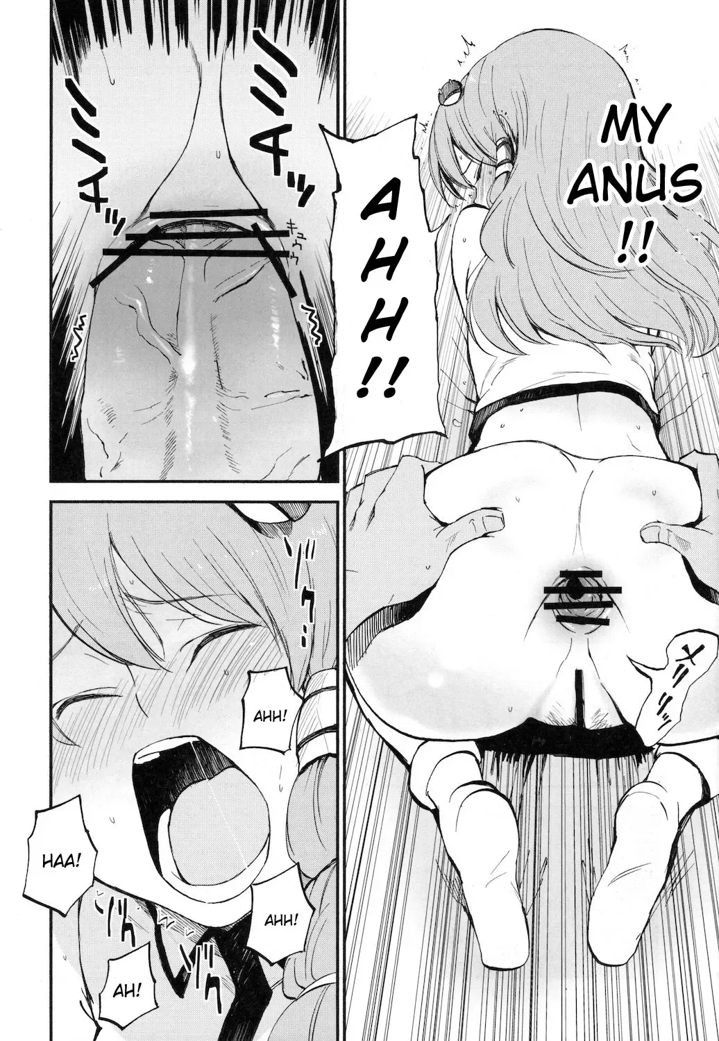 [Miya9] Sanatorium Fhentai - Page 7