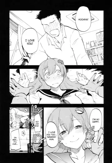 [Miya9] Sanatorium Fhentai - Page 2