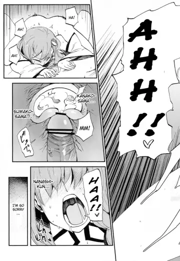 [Miya9] Sanatorium Fhentai - Page 22