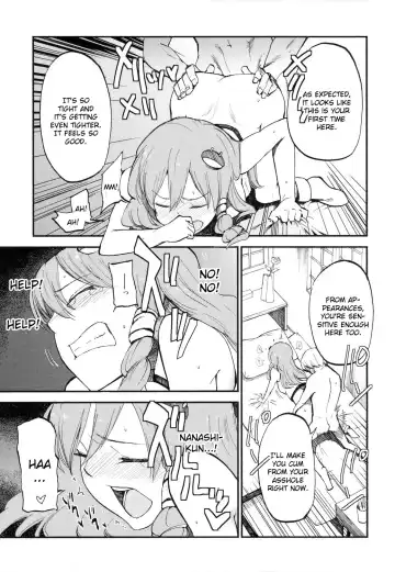 [Miya9] Sanatorium Fhentai - Page 8