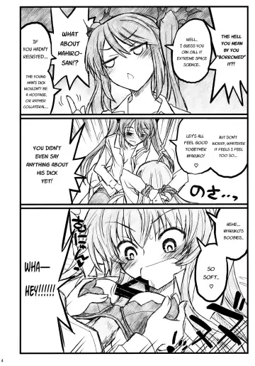 [Aka Marl] Meijoushigatai Doujinshi no Youna Mono Fhentai.net - Page 4