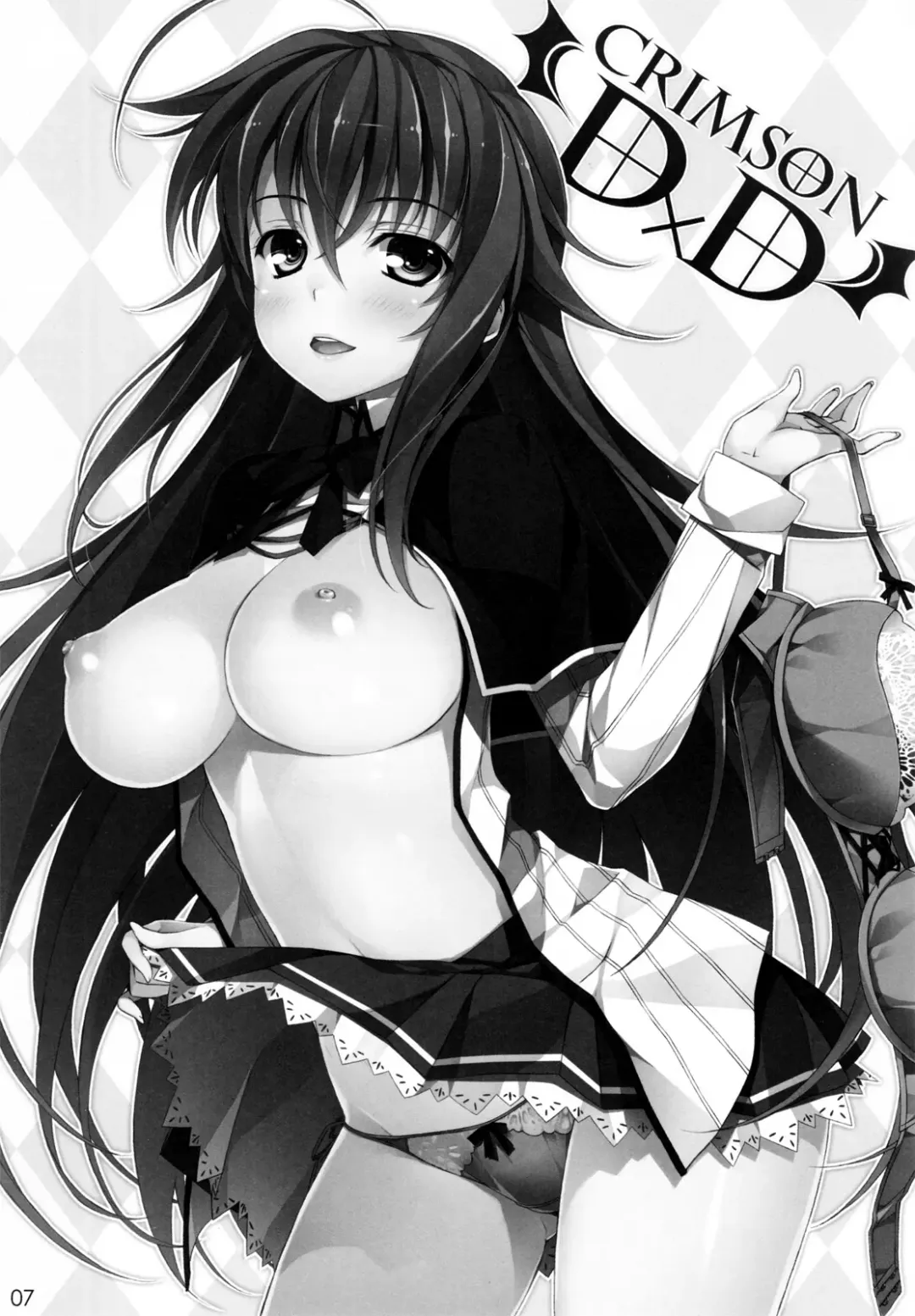 [Yuuki Hagure] CRIMSON DxD (decensored) Fhentai - Page 6