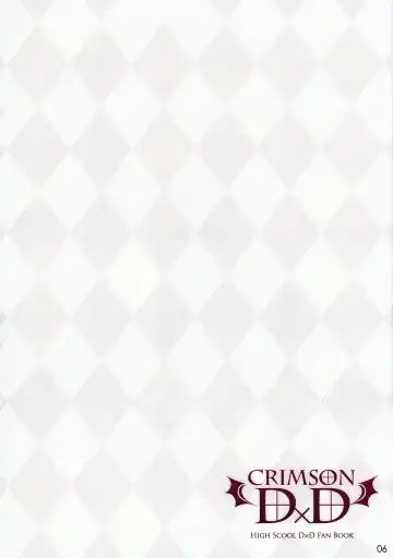 [Yuuki Hagure] CRIMSON DxD (decensored) Fhentai - Page 5