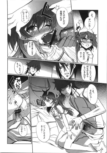 [Hanpera - Kiya Shii] Nena Typhoon Fhentai.net - Page 14