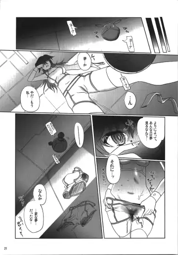 [Hanpera - Kiya Shii] Nena Typhoon Fhentai.net - Page 21