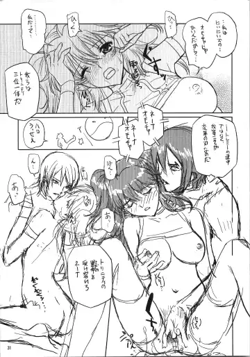 [Hanpera - Kiya Shii] Nena Typhoon Fhentai.net - Page 30