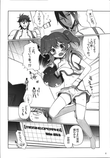 [Hanpera - Kiya Shii] Nena Typhoon Fhentai.net - Page 5