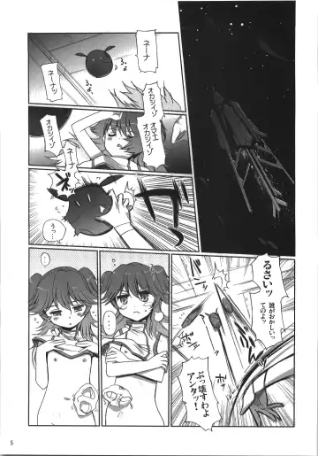 [Hanpera - Kiya Shii] Nena Typhoon Fhentai.net - Page 6