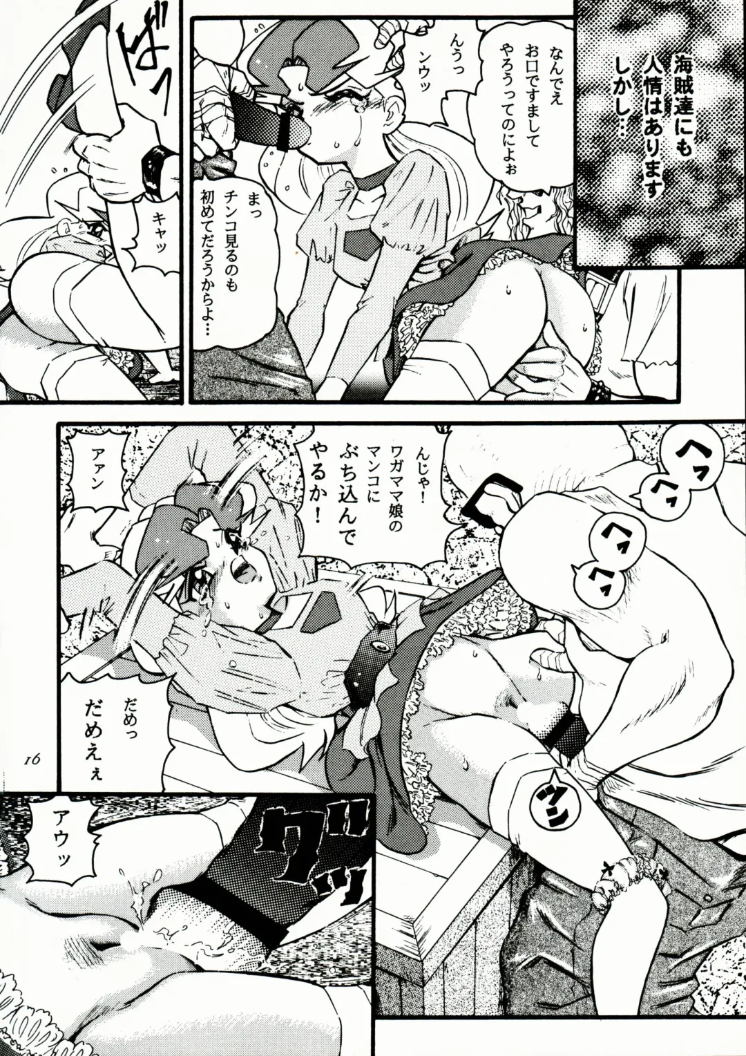 [Kantarou] so-YAT Fhentai - Page 15