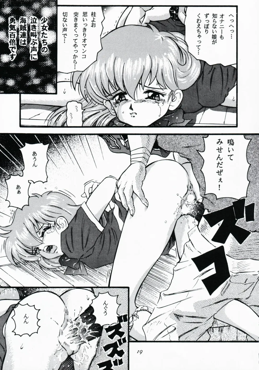 [Kantarou] so-YAT Fhentai - Page 18