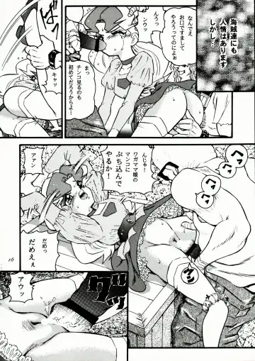 [Kantarou] so-YAT Fhentai - Page 15