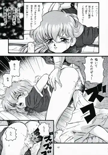 [Kantarou] so-YAT Fhentai - Page 18