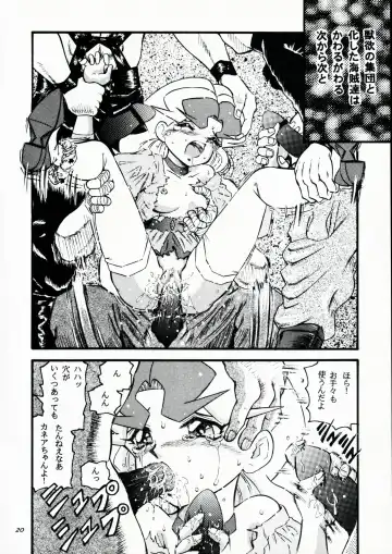 [Kantarou] so-YAT Fhentai - Page 19