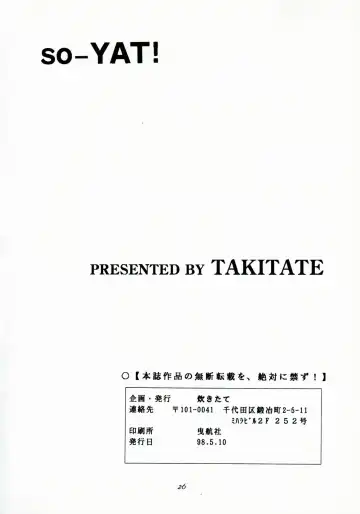 [Kantarou] so-YAT Fhentai - Page 25