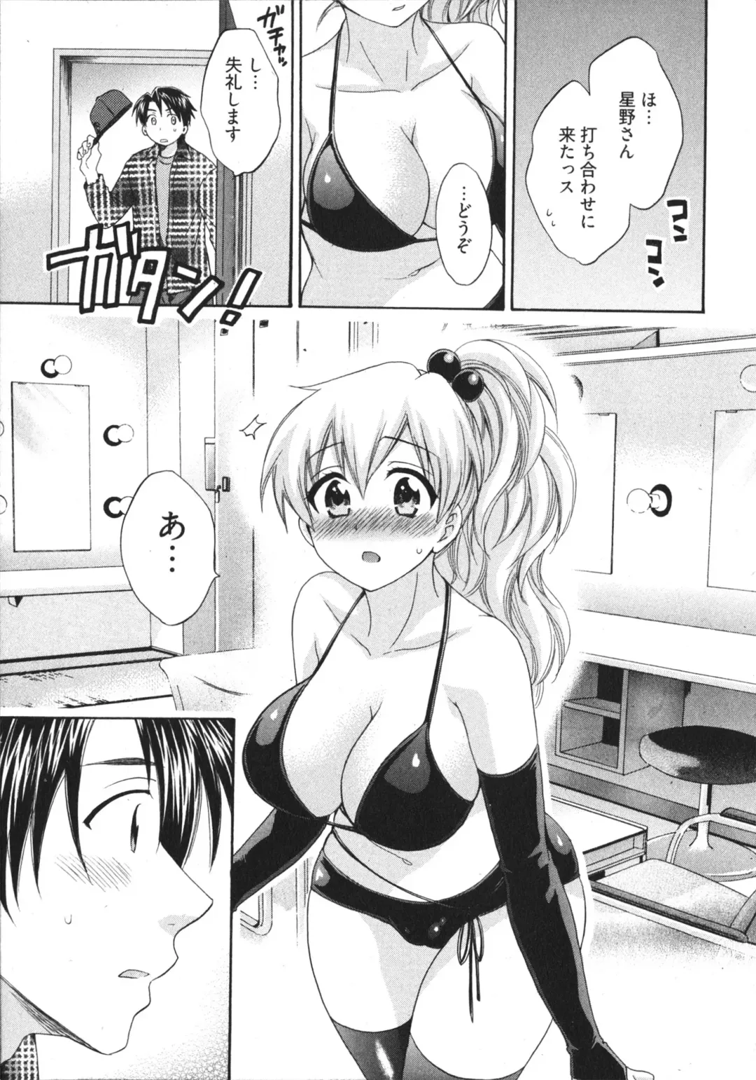 [Pon Takahanada] Tenshi no Marshmallow 4 Fhentai - Page 133