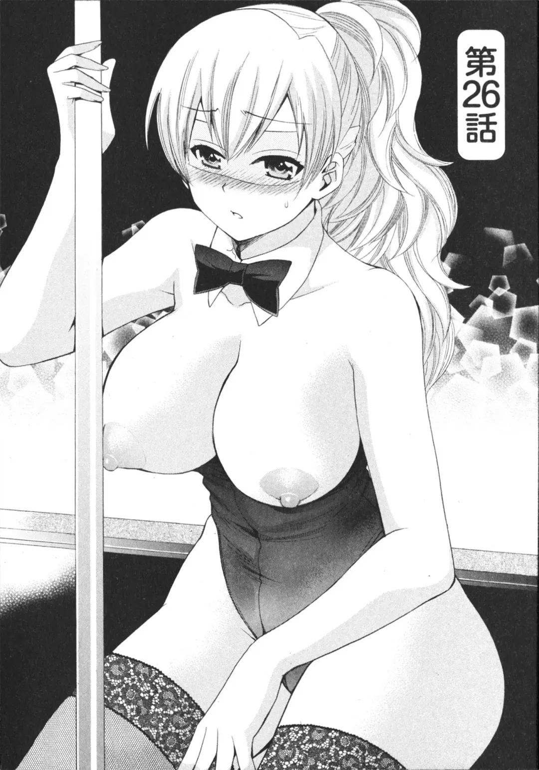 [Pon Takahanada] Tenshi no Marshmallow 4 Fhentai - Page 28