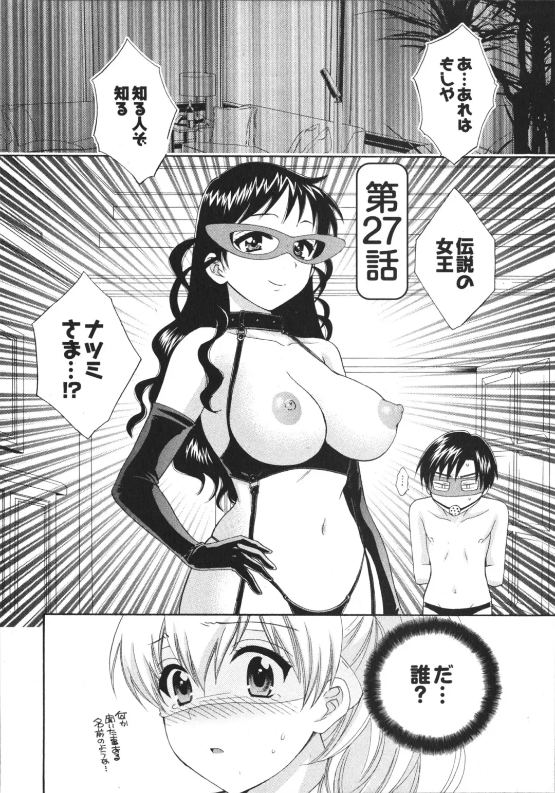 [Pon Takahanada] Tenshi no Marshmallow 4 Fhentai - Page 48