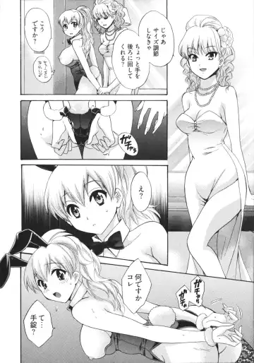 [Pon Takahanada] Tenshi no Marshmallow 4 Fhentai - Page 10