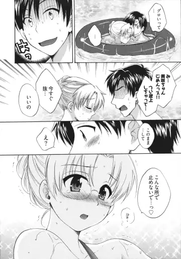 [Pon Takahanada] Tenshi no Marshmallow 4 Fhentai - Page 100