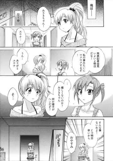 [Pon Takahanada] Tenshi no Marshmallow 4 Fhentai - Page 153