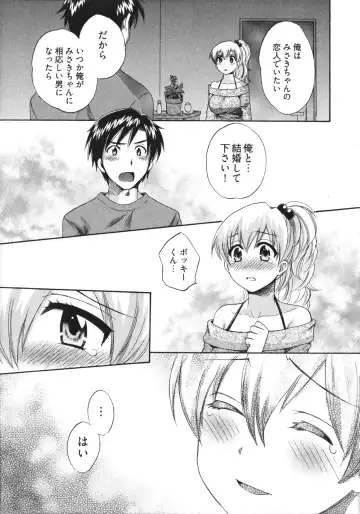 [Pon Takahanada] Tenshi no Marshmallow 4 Fhentai - Page 155