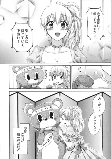 [Pon Takahanada] Tenshi no Marshmallow 4 Fhentai - Page 162