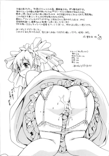 [Pon Takahanada] Tenshi no Marshmallow 4 Fhentai - Page 166