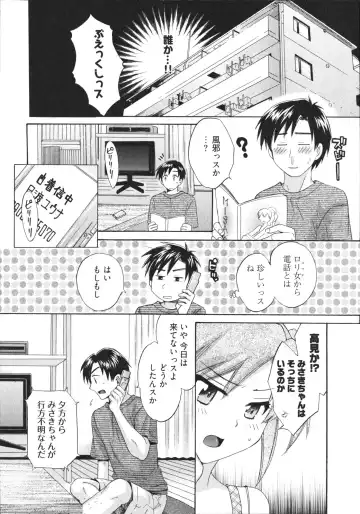 [Pon Takahanada] Tenshi no Marshmallow 4 Fhentai - Page 18