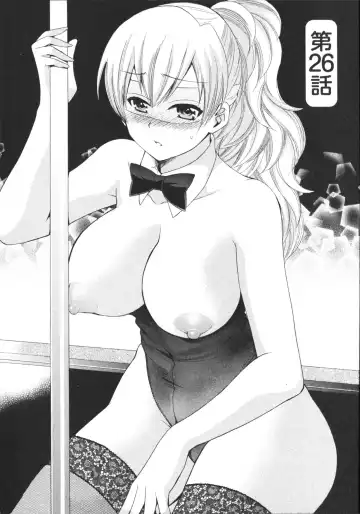 [Pon Takahanada] Tenshi no Marshmallow 4 Fhentai - Page 28