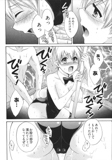[Pon Takahanada] Tenshi no Marshmallow 4 Fhentai - Page 36