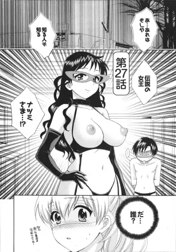 [Pon Takahanada] Tenshi no Marshmallow 4 Fhentai - Page 48