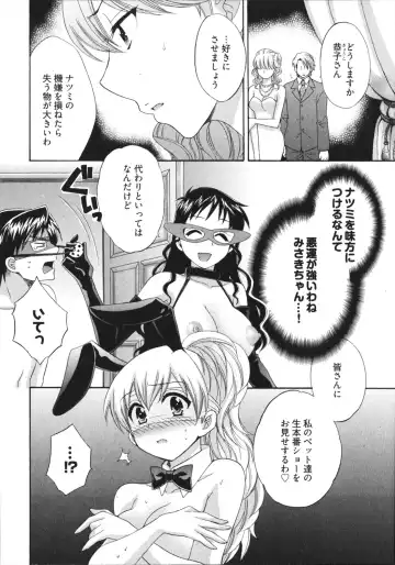 [Pon Takahanada] Tenshi no Marshmallow 4 Fhentai - Page 50