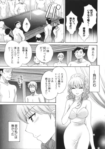 [Pon Takahanada] Tenshi no Marshmallow 4 Fhentai - Page 65