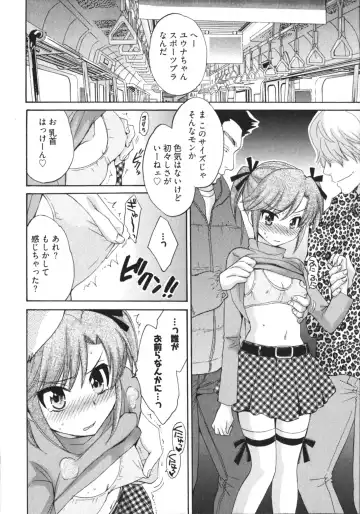 [Pon Takahanada] Tenshi no Marshmallow 4 Fhentai - Page 74