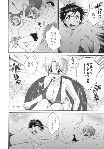 [Pon Takahanada] Tenshi no Marshmallow 4 Fhentai - Page 94