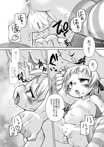 [Tetsu] BANUBEEREPEATS!1+2 Fhentai - Page 12