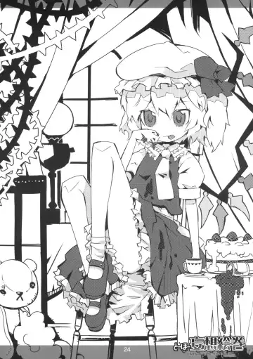 [Marcy Dog] Touhou Mousou Emaki Fhentai - Page 25