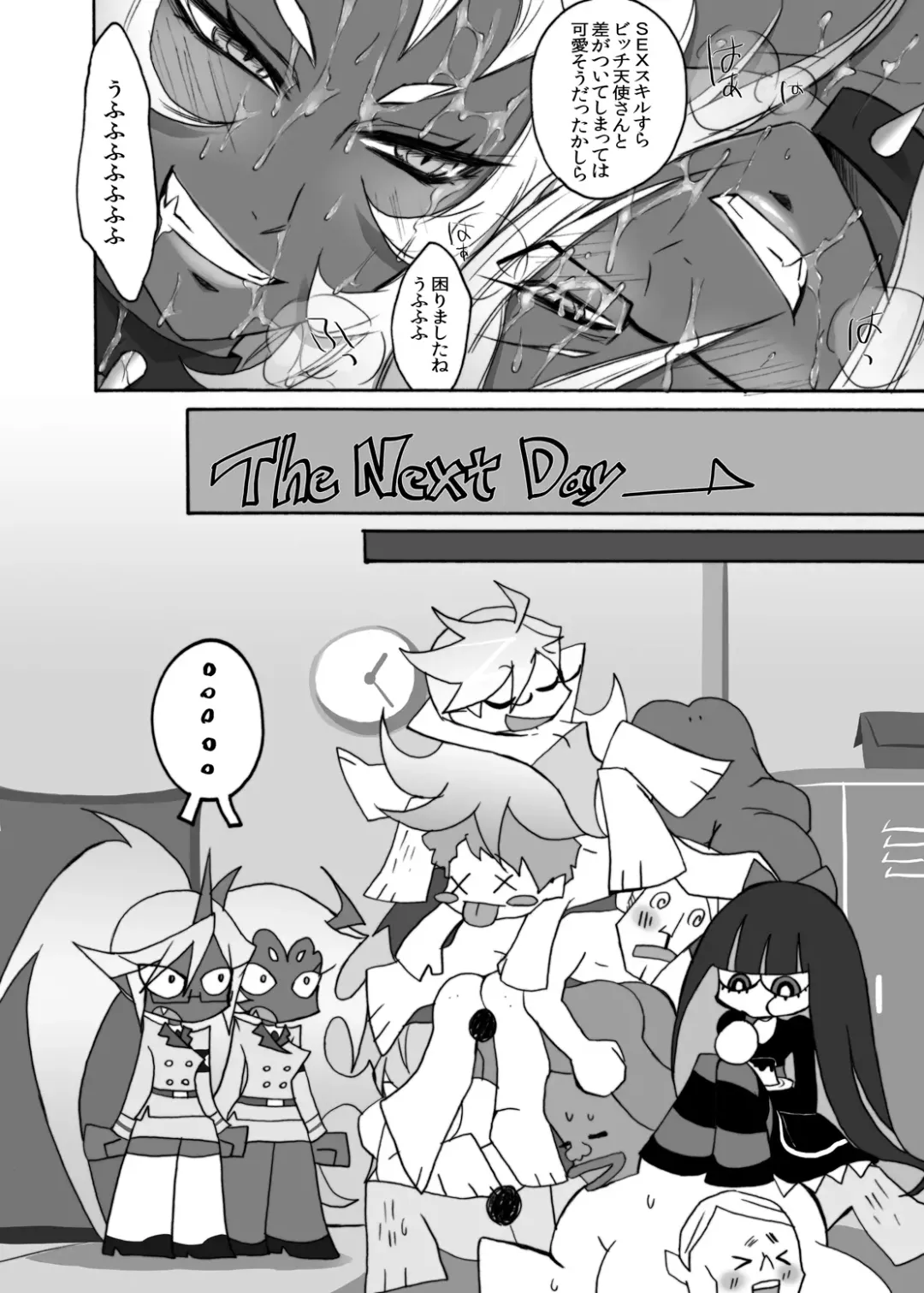 [Random] Acme High Class Commander Fhentai - Page 23