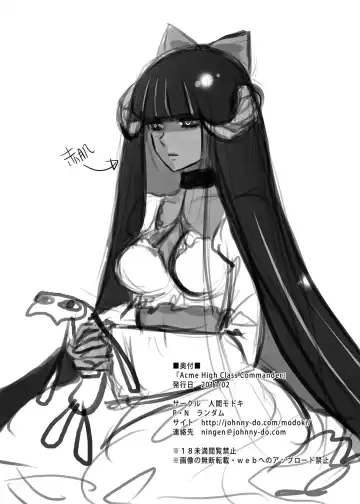 [Random] Acme High Class Commander Fhentai - Page 25