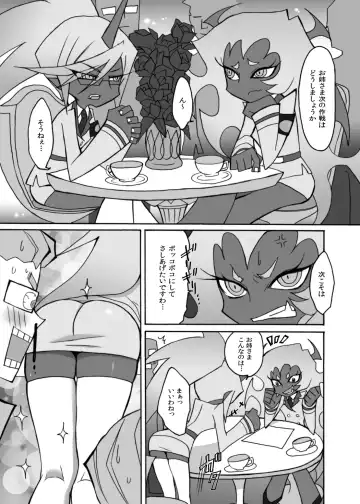 [Random] Acme High Class Commander Fhentai - Page 4